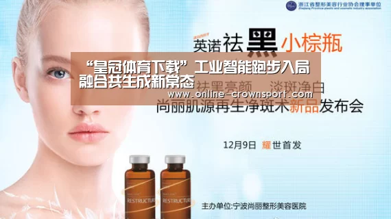 皇冠体育下载