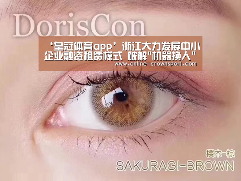皇冠体育官网