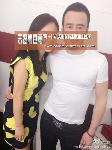 皇冠体育