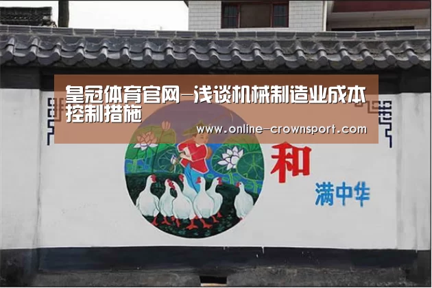 皇冠体育官网