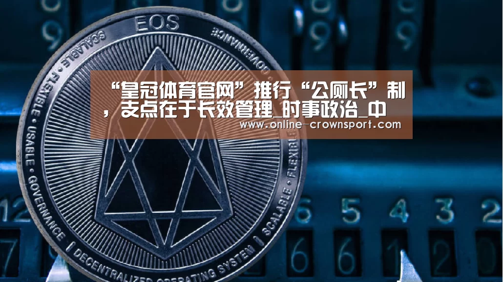 皇冠体育官网