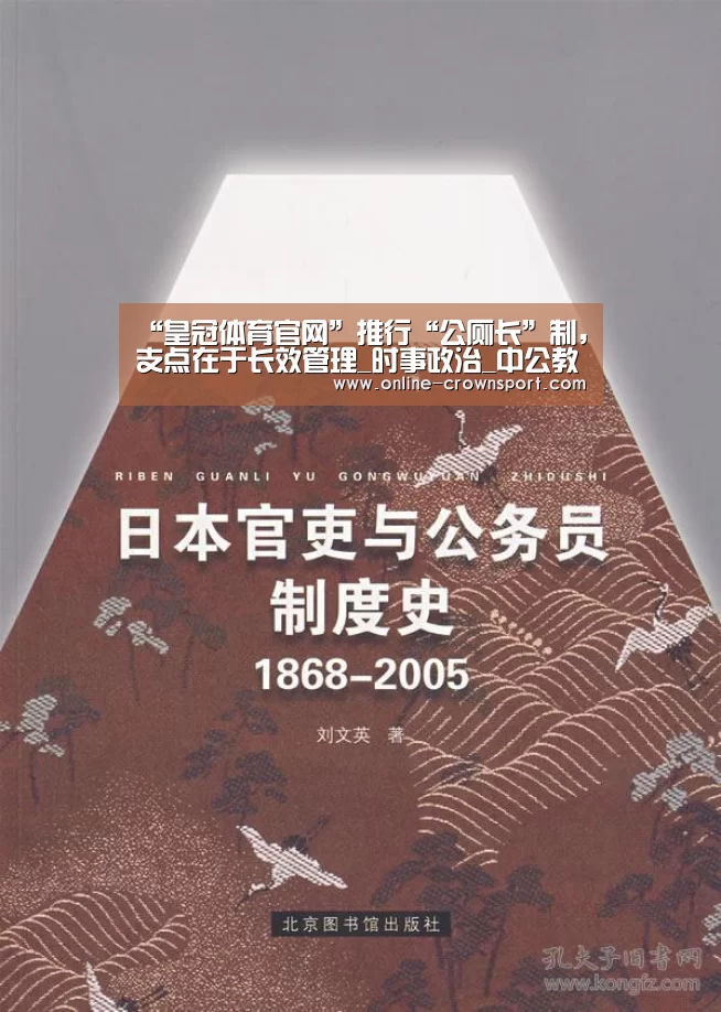 皇冠体育官网