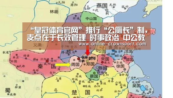 皇冠体育