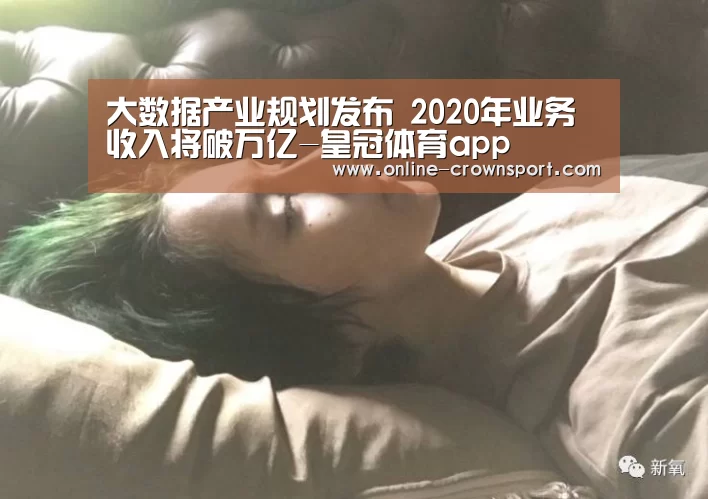 皇冠体育官网