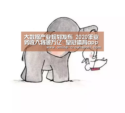 皇冠体育官网