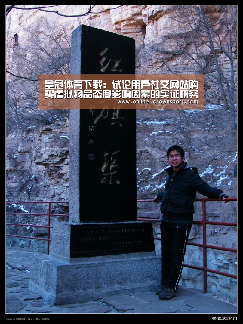 皇冠体育下载