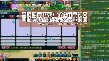 皇冠体育